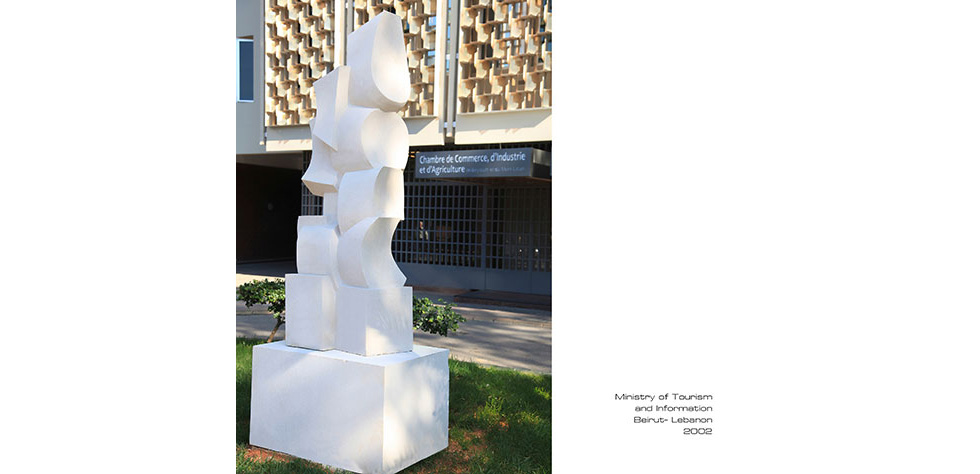 Chamber of Commerce and Industry / Beirut - Lebanon (2009) - Stone 210 x 85 x 75 cm
